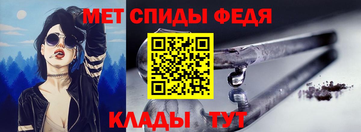 Черкесск  АМФЕТАМИН  Вход с VPN  Амфетамин  Амфетамин Premium 