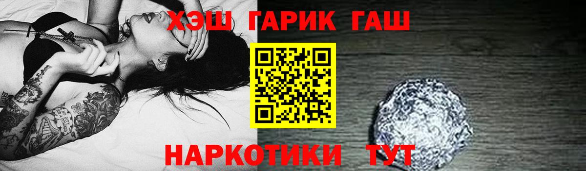 Черкесск  Гашиш 40% ТГК  Гашиш ice o lator  Вход с VPN 