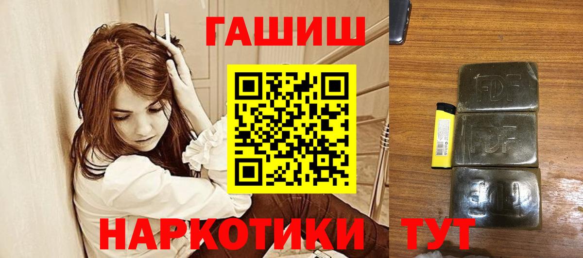 ГАШ Ice-O-Lator Черкесск