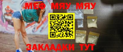 кокаин VHQ Заволжье