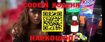 шишки Жуковский