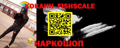 кокаин VHQ Заволжье