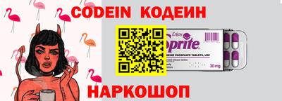 шишки Жуковский