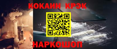 кокаин VHQ Заволжье