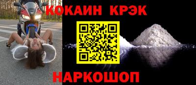 кокаин VHQ Заволжье