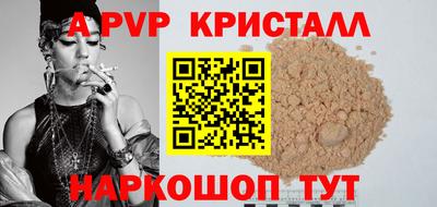 шишки Жуковский
