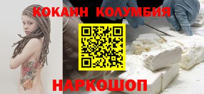 шишки Жуковский