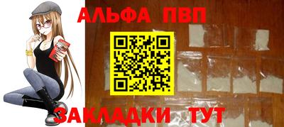 кокаин VHQ Заволжье