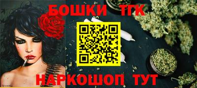 мяу мяу кристалл Заводоуковск