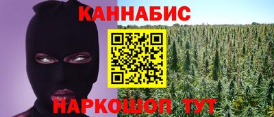 мяу мяу кристалл Заводоуковск
