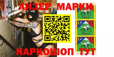 мяу мяу кристалл Заводоуковск