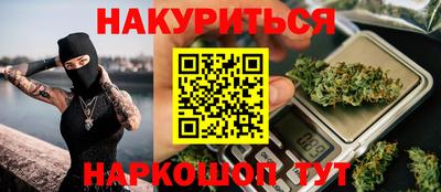шишки Жуковский