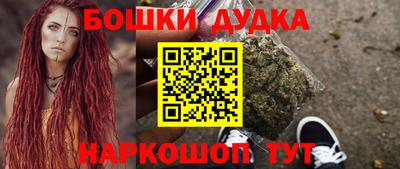 мяу мяу кристалл Заводоуковск