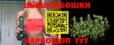 мяу мяу кристалл Заводоуковск