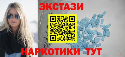мяу мяу кристалл Заводоуковск