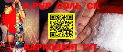 кокаин VHQ Заволжье