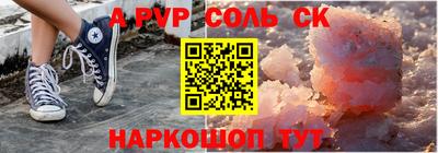 шишки Жуковский