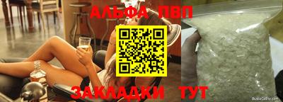 мяу мяу кристалл Заводоуковск