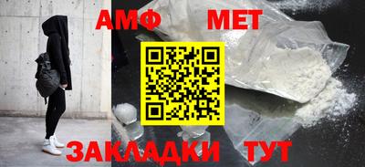 мяу мяу кристалл Заводоуковск