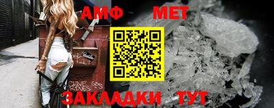 мяу мяу кристалл Заводоуковск