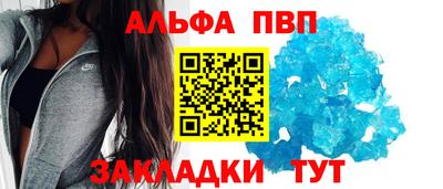 мяу мяу кристалл Заводоуковск