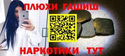 шишки Жуковский