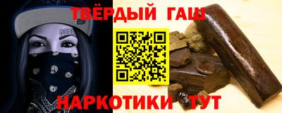 мяу мяу кристалл Заводоуковск