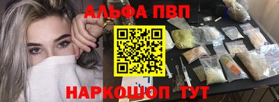 кокаин VHQ Заволжье