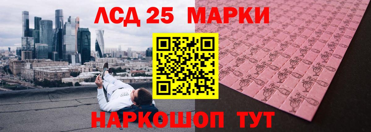 Черкесск  LSD-25 экстази кислота  Вход с VPN  LSD-25 экстази  LSD-25 экстази кислота 