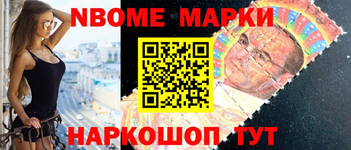 LSD-25 экстази ecstasy Черкесск