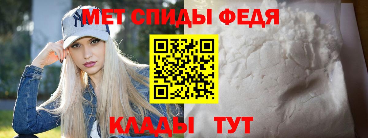 МЕТАМФЕТАМИН витя  Вход с VPN  Черкесск 