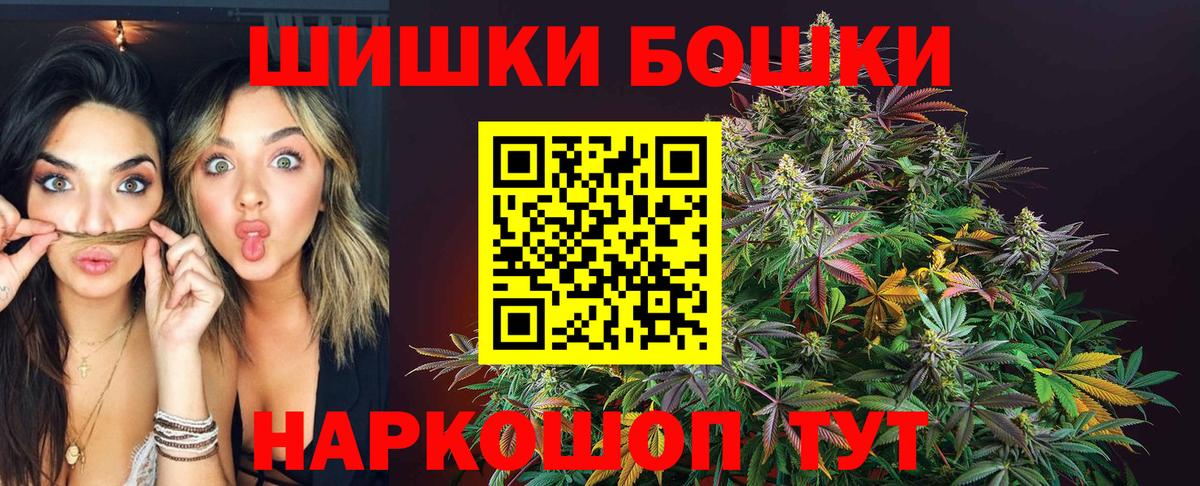 Черкесск  Конопля тримм  Бошки Шишки Bruce Banner  Вход с VPN  Бошки марихуана Bruce Banner 
