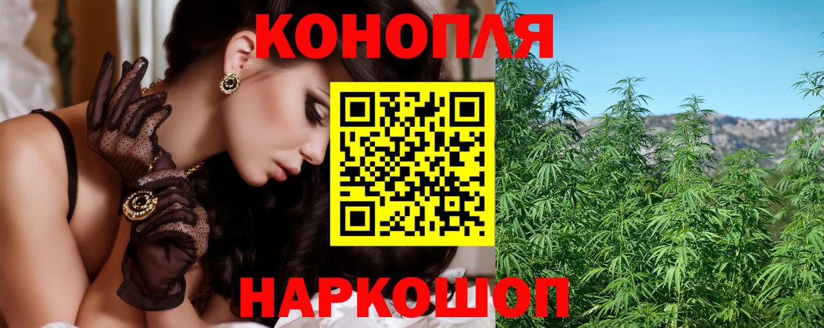 Каннабис Bruce Banner Черкесск